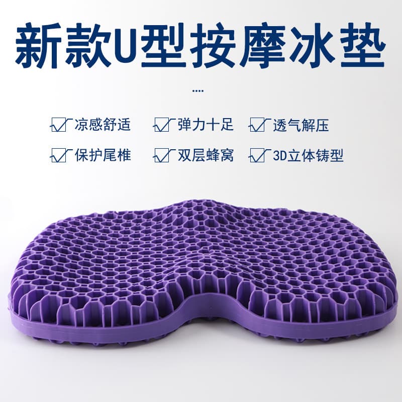 Factory Direct 3D Model Gel Seat Cushion Soft Ice Butt Pad Silicone Car Seat Cover All Season Universal Vehicle Pad