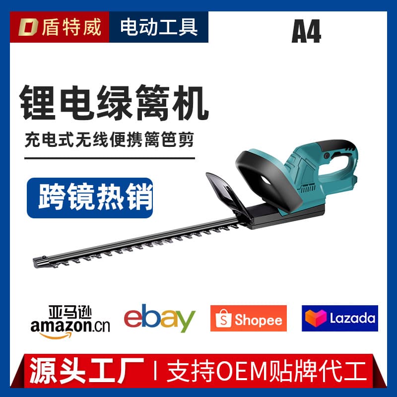 Charging Electric Hedge Trimmer Portable Wireless Garden Tea Machine Trimming Machine Agricultural Tea Shears Agricultural Tool