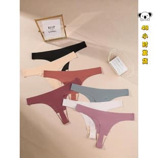 Y 49741 Ice Silk Seamless Thong