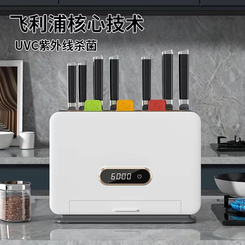 Sterilizing knife holder multi-functional storage rack sterilizing knives cutting board integrated machine UV sterilization with drying chopsticks cylinder