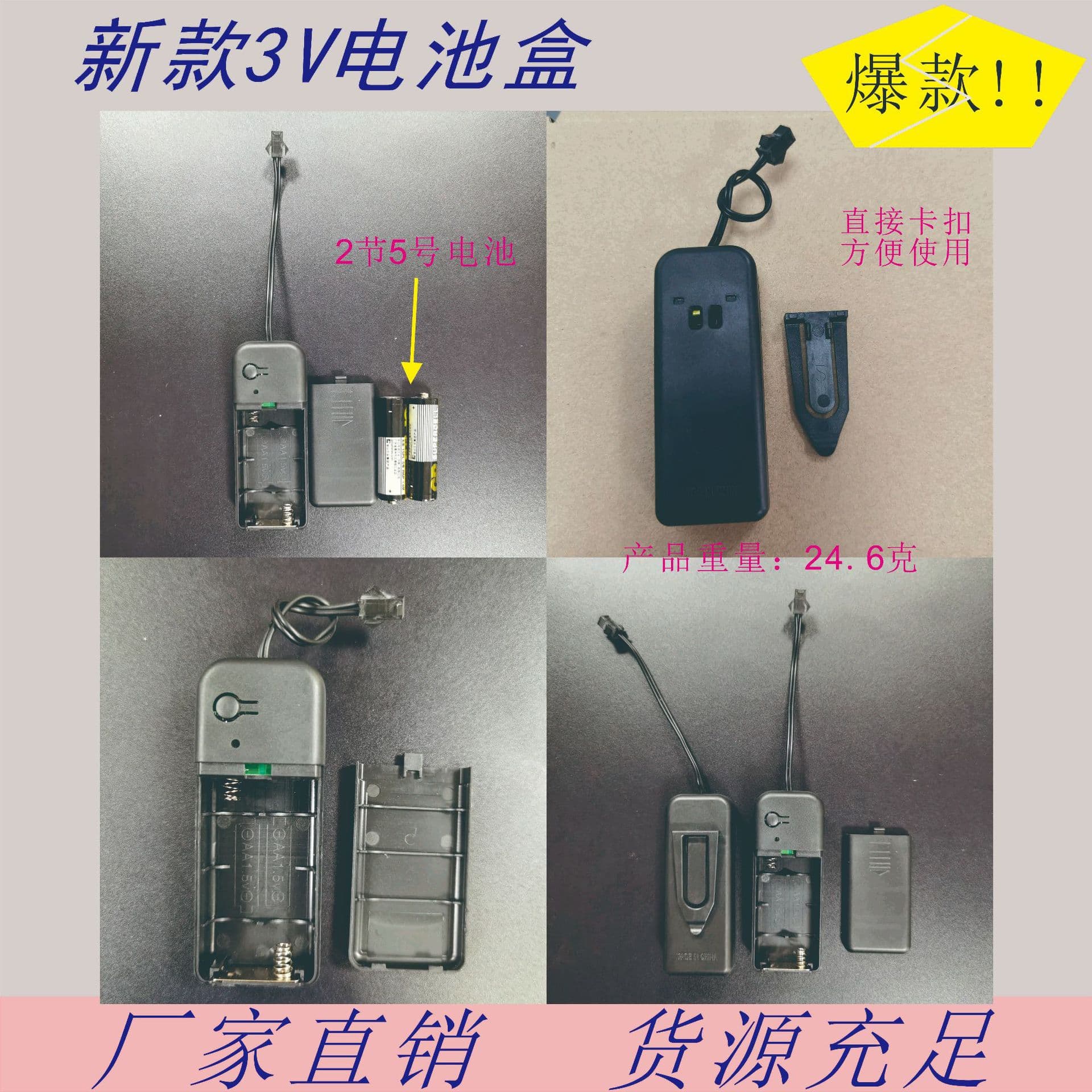 New EL Wire 3V Driver with Multiple Clip-on Tactile Switches, Cold Light Panel Driver Factory Direct Quality Guaranteed