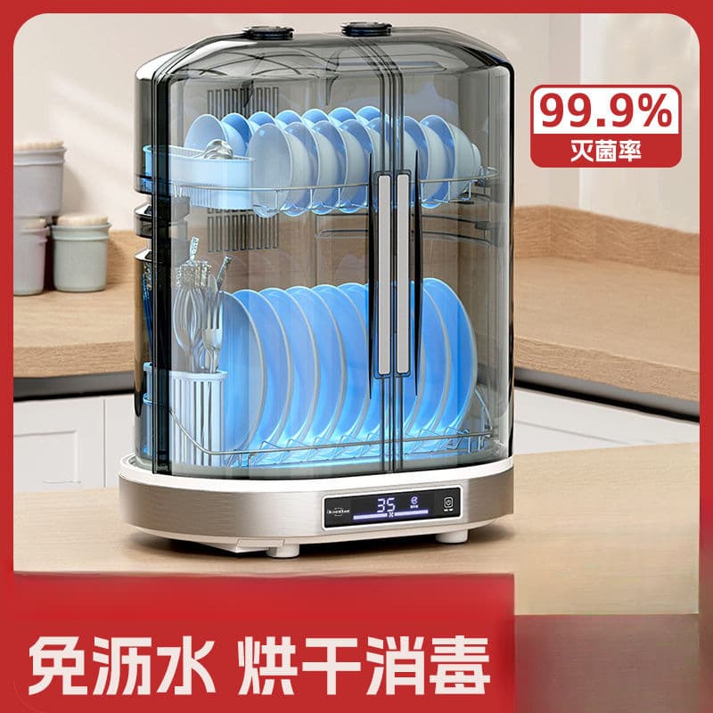 Countertop Disinfection Cabinet Household Dish Sterilizer, Mini Compact Large-Capacity Rack Kitchen Utensil Cabinet Standing Hygiene Unit