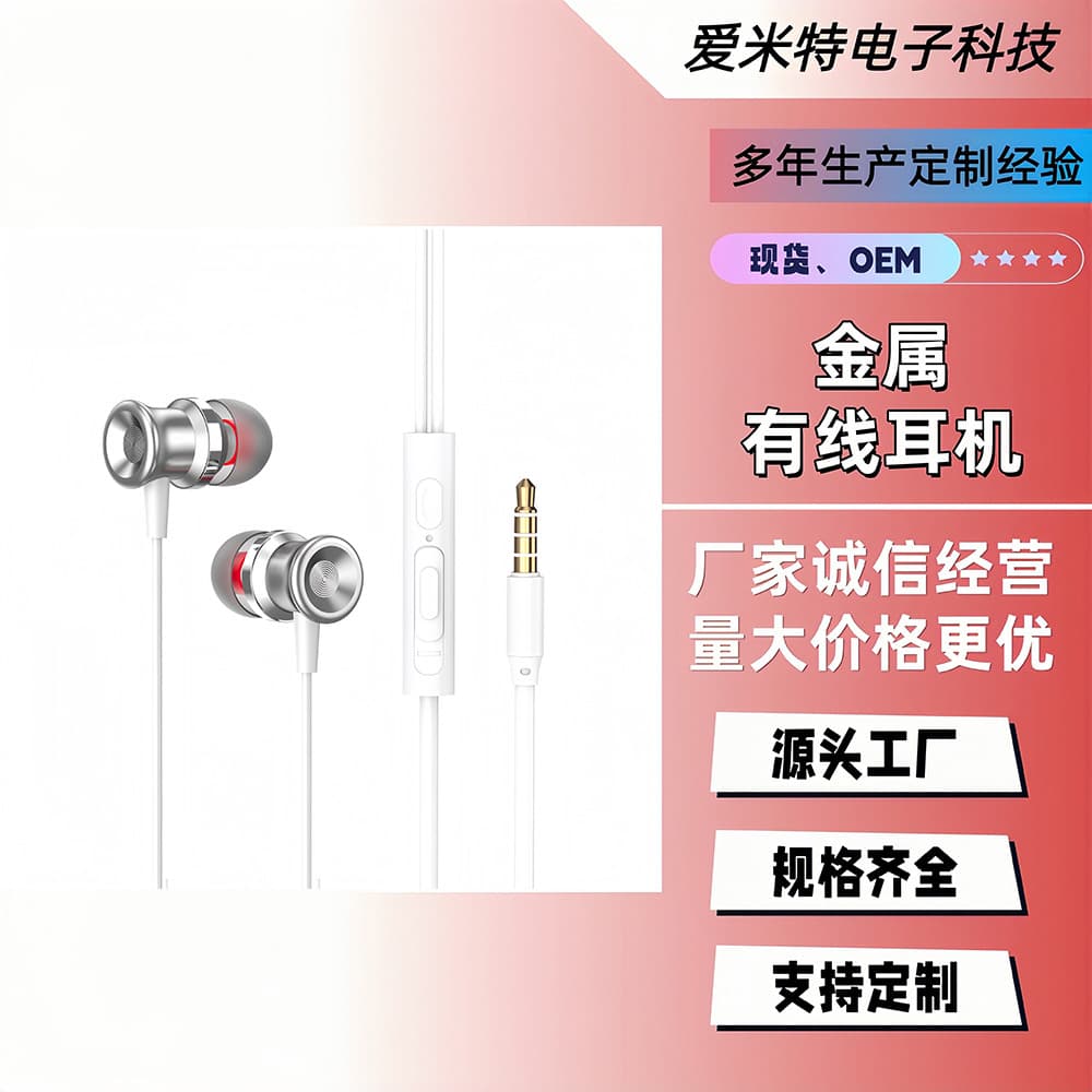 Cross-border Exclusive Wired Headphones 3.5mm with Mic Inline Call Universal Xiaomi Huawei Apple Headphones