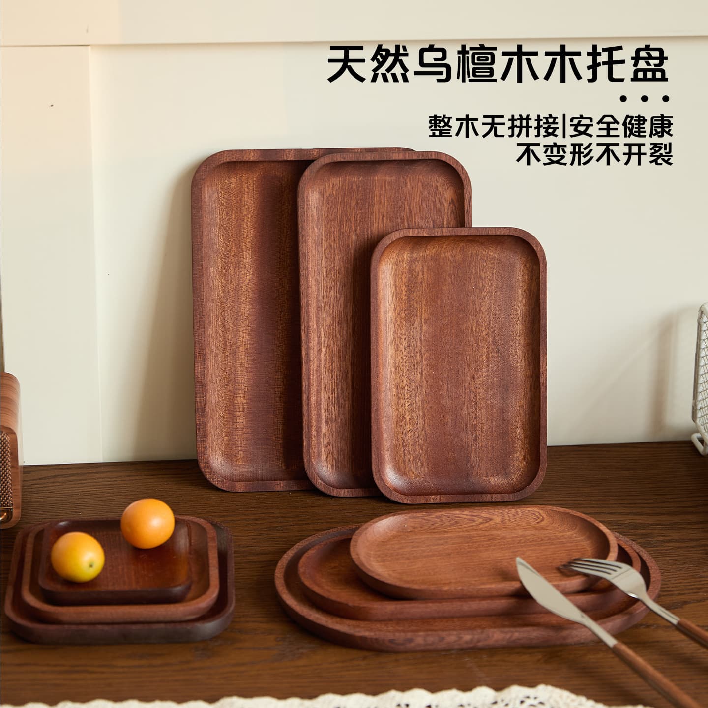African Padauk Wood Tray, Solid Wood Small Tray, Dining Plate for Home Restaurant, Round Square Dessert Nut Wooden Tray