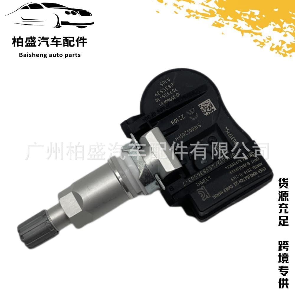 707355-10 Compatible with BMW F07 Tire Pressure Sensor TPMS 36106855539