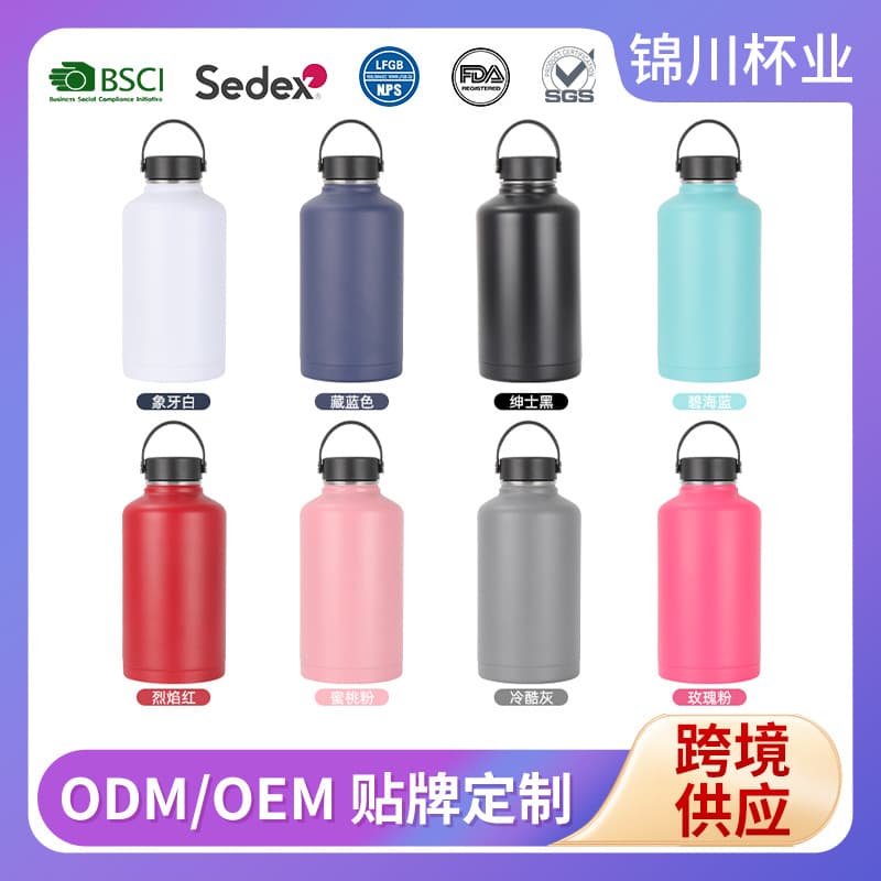 Large capacity 64oz space kettle 304 stainless steel insulated cup straight cup portable household trendy business water cup
