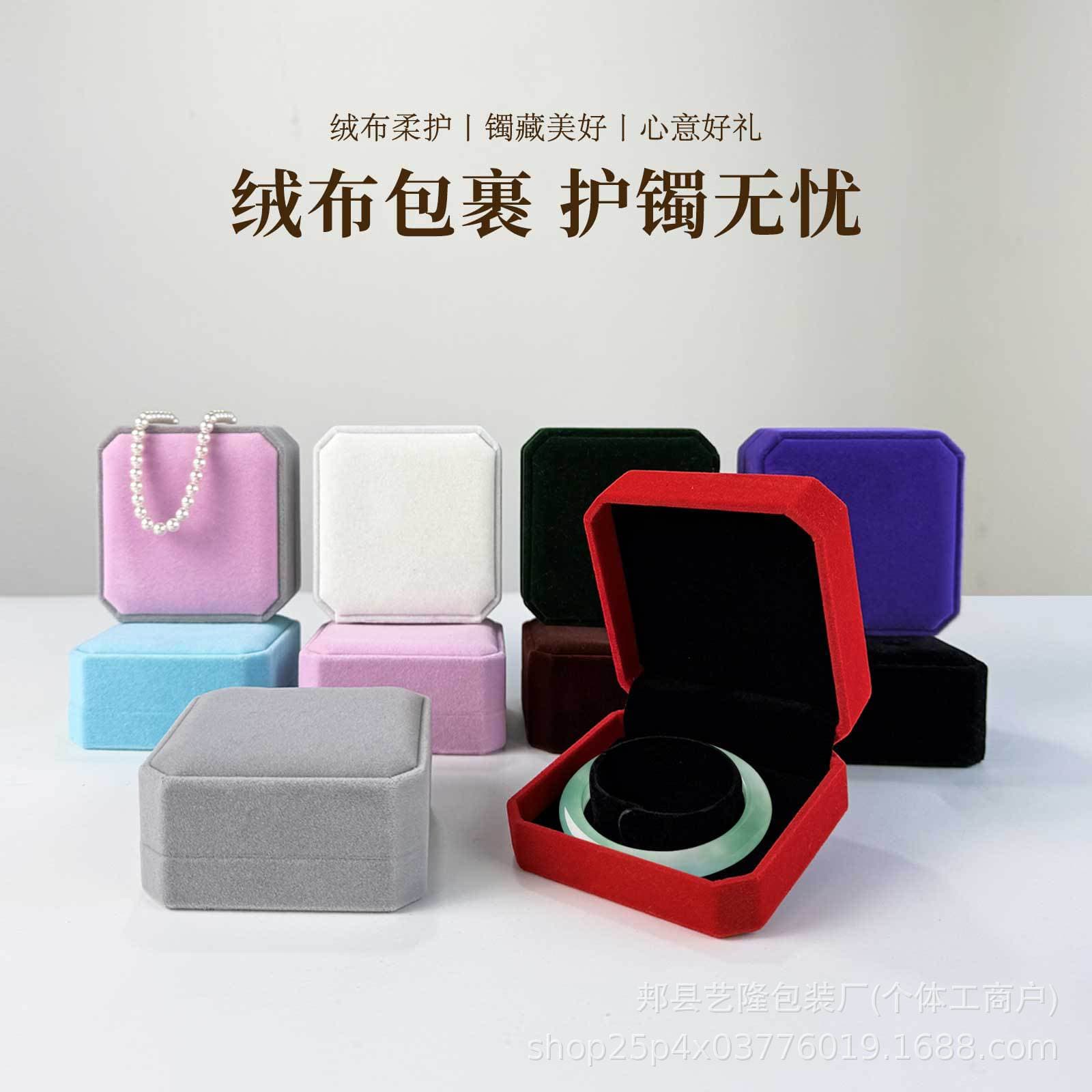 Velvet Bracelet Box Storage Box Bracelet Bangle Gift Box Simple Gold Foil Red Blue Jade Bracelet Packaging Box Display Box