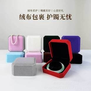 Velvet Bracelet Box Storage Box Bracelet Bangle Gift Box Simple Gold Foil Red Blue Jade Bracelet Packaging Box Display Box