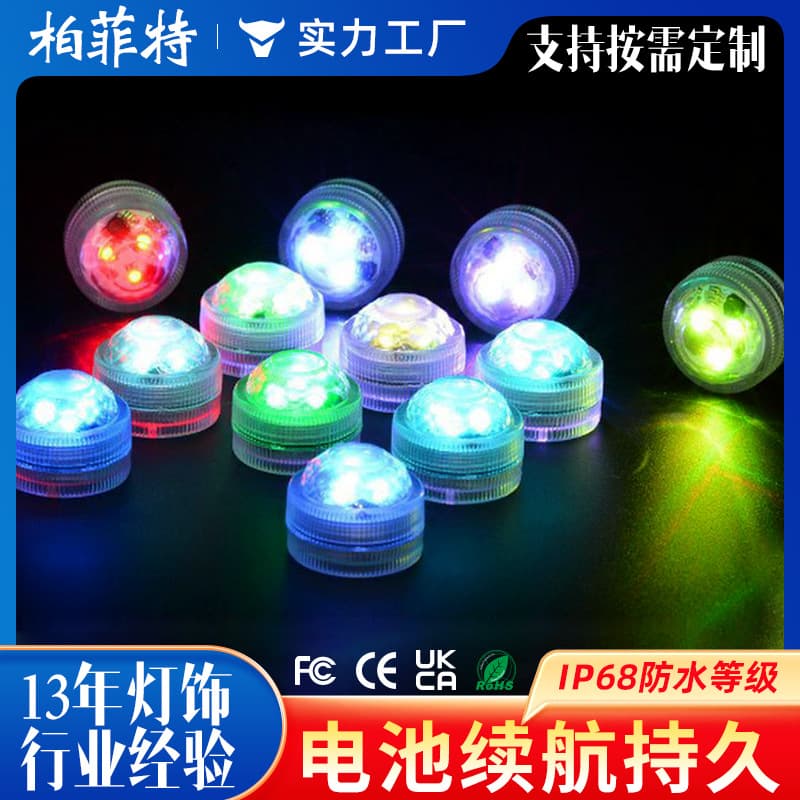 Underwater Light LED Small Knob Light Colorful Synchronized Waterproof Remote Control Color Light Candle Light Aquarium Diving Light Factory
