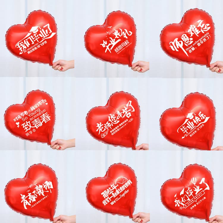 Graduation Balloon Decoration for Graduation Ceremony Classroom School Kindergarten Graduation Season Scene Setup