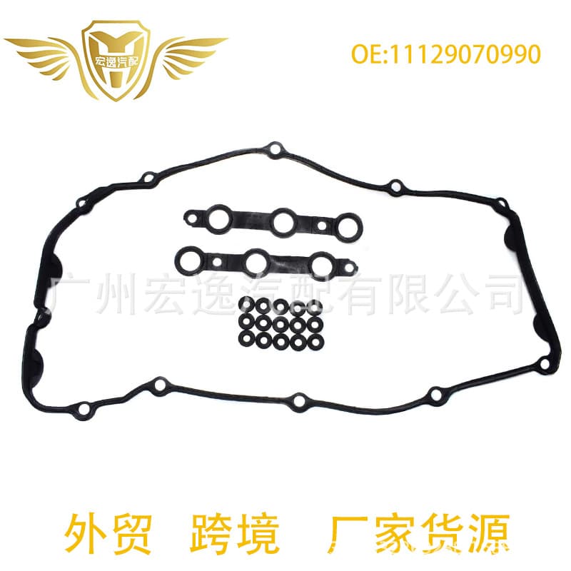 11129070990 11120030496 High Quality Engine Valve Cover Gasket for BMW E46