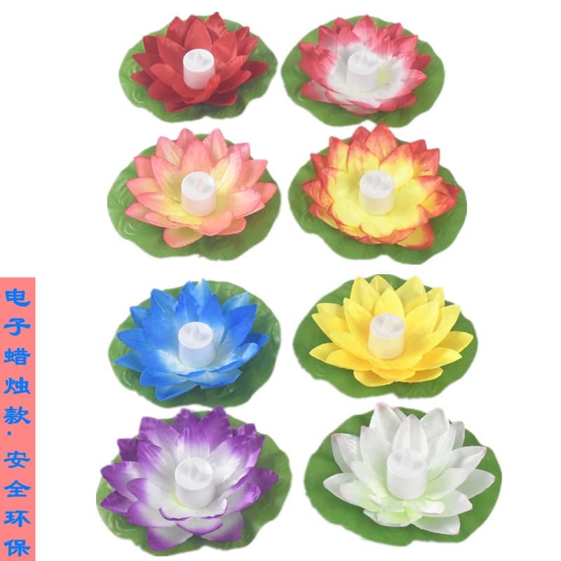 Factory direct sales of LED drifting lights, electronic candle lotus lights, safe and convenient fabric river lanterns and wishing lanterns.