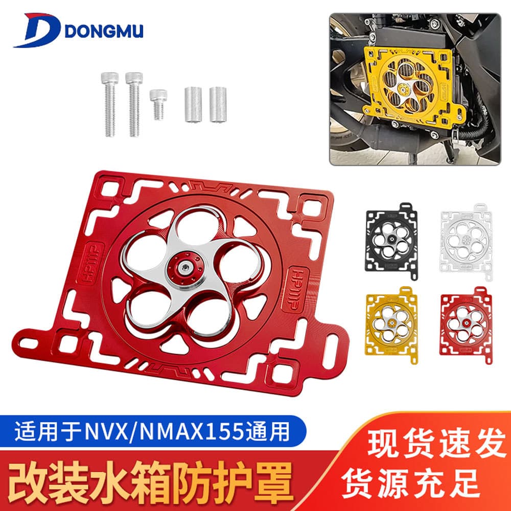 Motorcycle Radiator Guard Mesh for Yamaha NMAX155 Modification Radiator Protective Cover Rotating Radiator Mesh