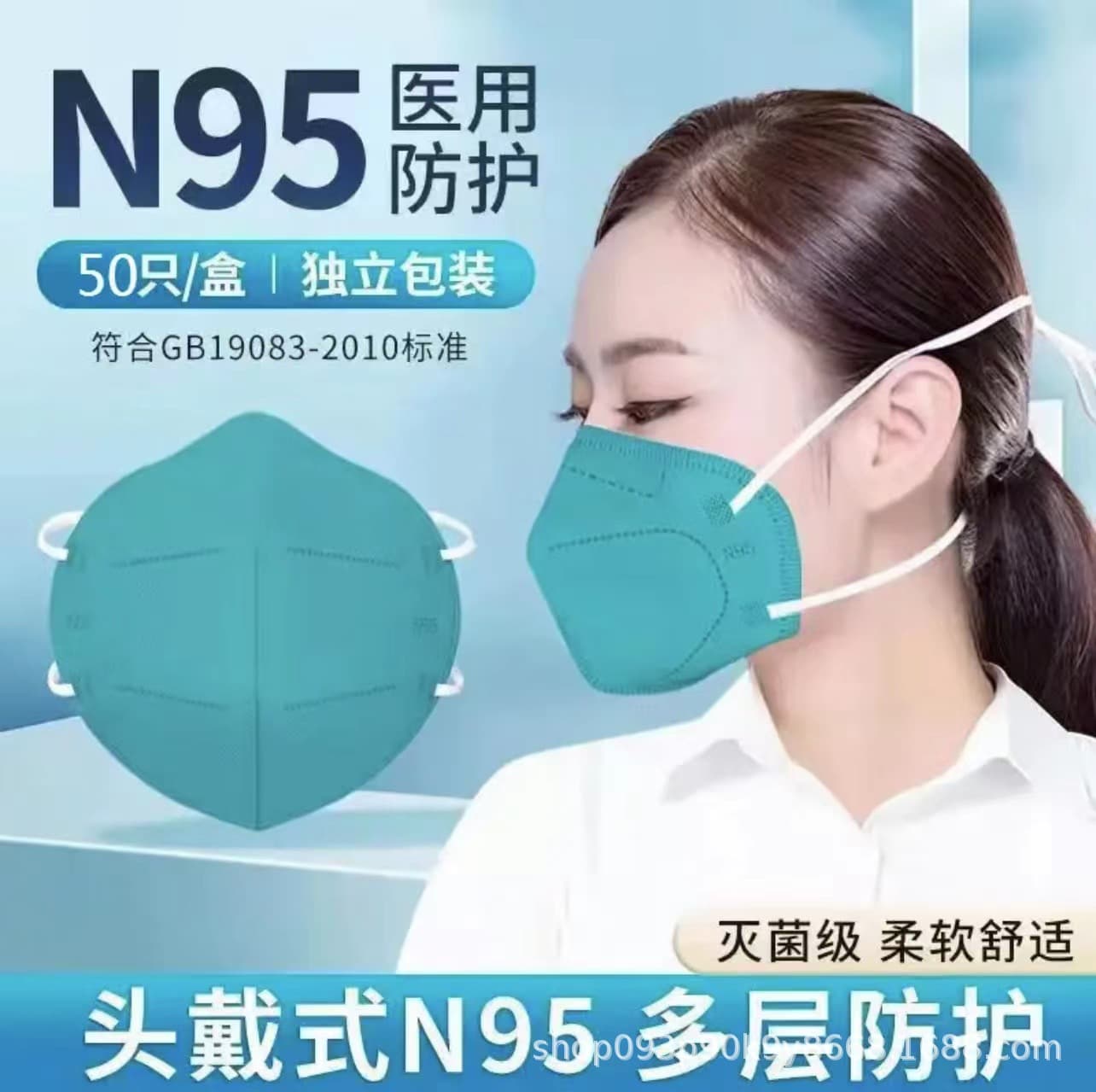 Runzheng N95 Medical Masks, Headband Style, Five-Layer Protection, N95 Medical Sterilized Grade, Individually Packaged, Factory Wholesale