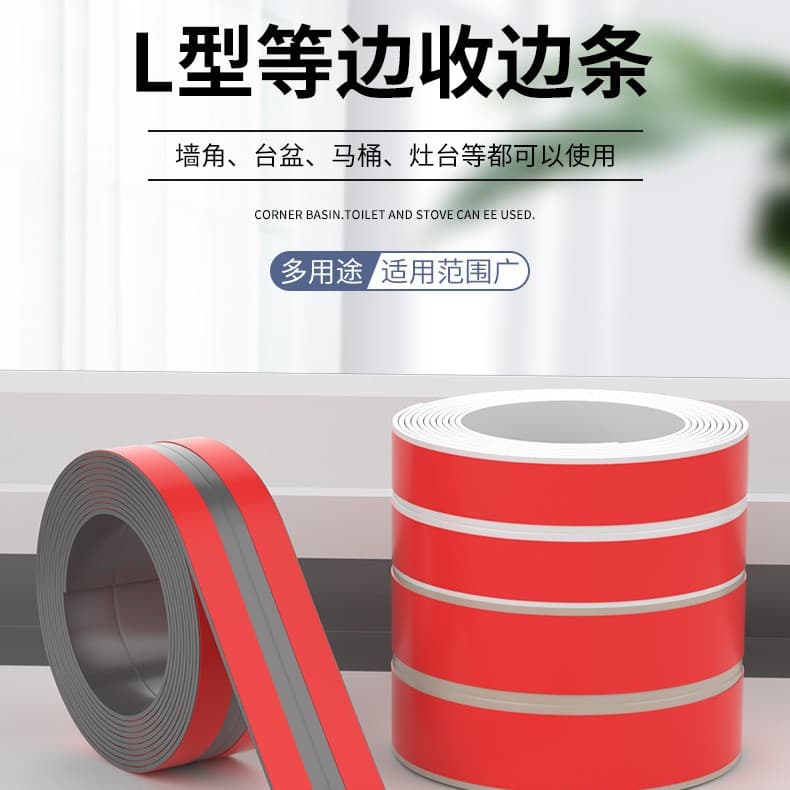 Silicone Rubber Edge Banding, Self-Adhesive Wood Flooring Trim, Tile Edge Gap Finishing Strips, Universal Transition Strips