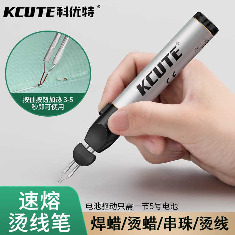 KCUTE Wire Burning Pen Hot Wire Pen Handheld Beading Wire Burning Pen Wire End Cutting Wallet Silver Wallet Handmade Leather Goods