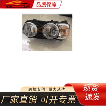 Suitable for Chevrolet 2012-2016 Sonic headlights, halogen L:95355797 R:95