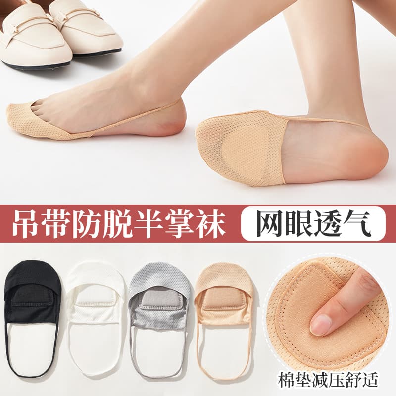 Front sole half-sole women's invisible socks, strap mesh with cotton cushion thin summer thin hot-selling wholesale.