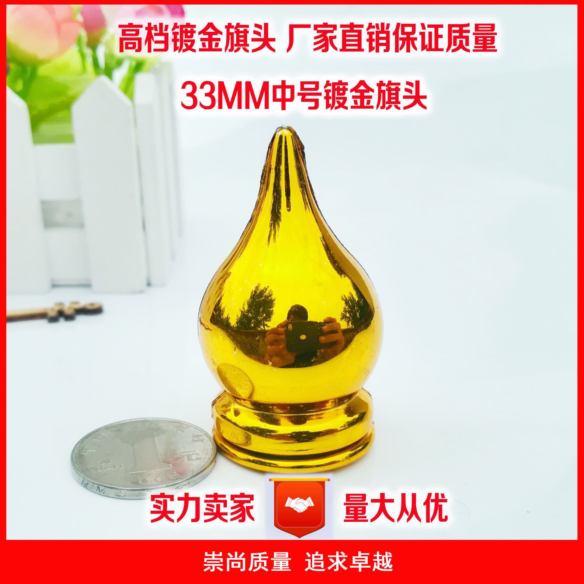 Factory Direct High-Quality Gold-Plated Flag Head for Banners, Bulk Orders Welcome, Banner Accessories Including Flag Tassels and Pole Tips