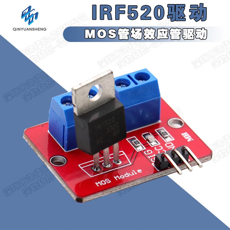 IRF520 driver module, MOSFET microcontroller driver module, PWM regulation