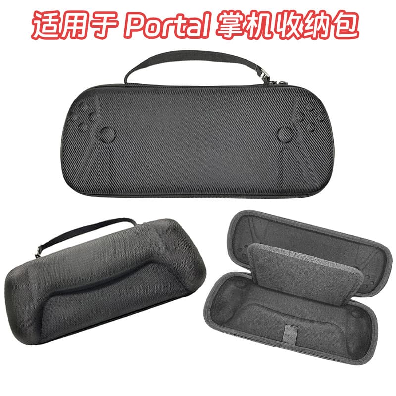 Suitable for Playstation Portal Handheld Hard Bag Ps5 Streaming Handheld Eva Satchel Cosmetics Bag