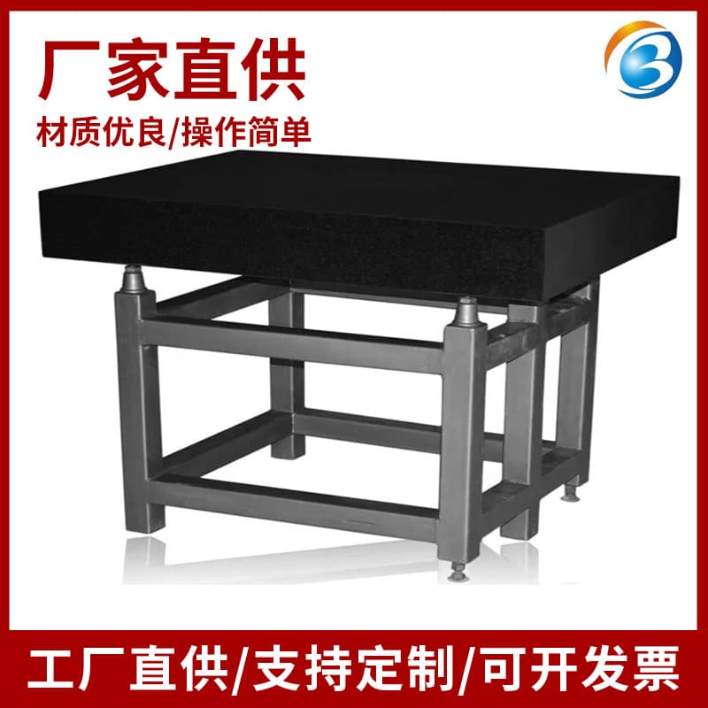 Custom marble testing platforms, non-standard measurement slab components, drilling and embedding sleeves, 0-grade polished granite slabs.