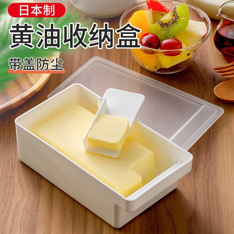 Butter Cutting and Storage Box with Divider, Cheese Container with Lid and Slicing Knife