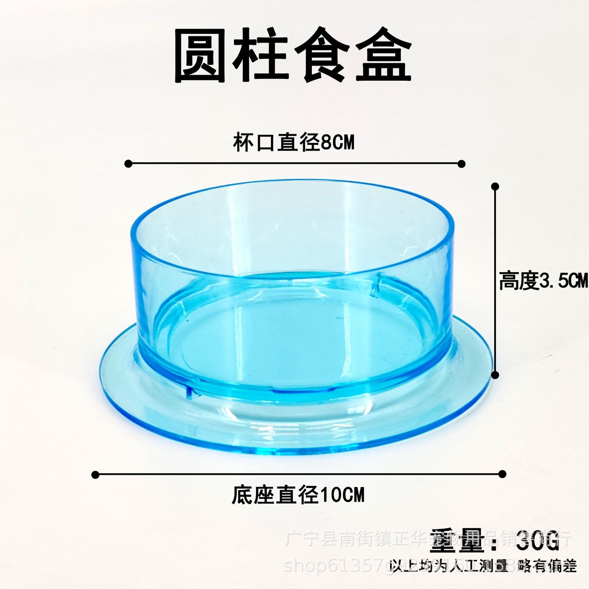Hamster Plastic Food Bowl Pet Bird Bowl Acrylic Dining Dish Pet Supplies Hamster Feeding Bowl