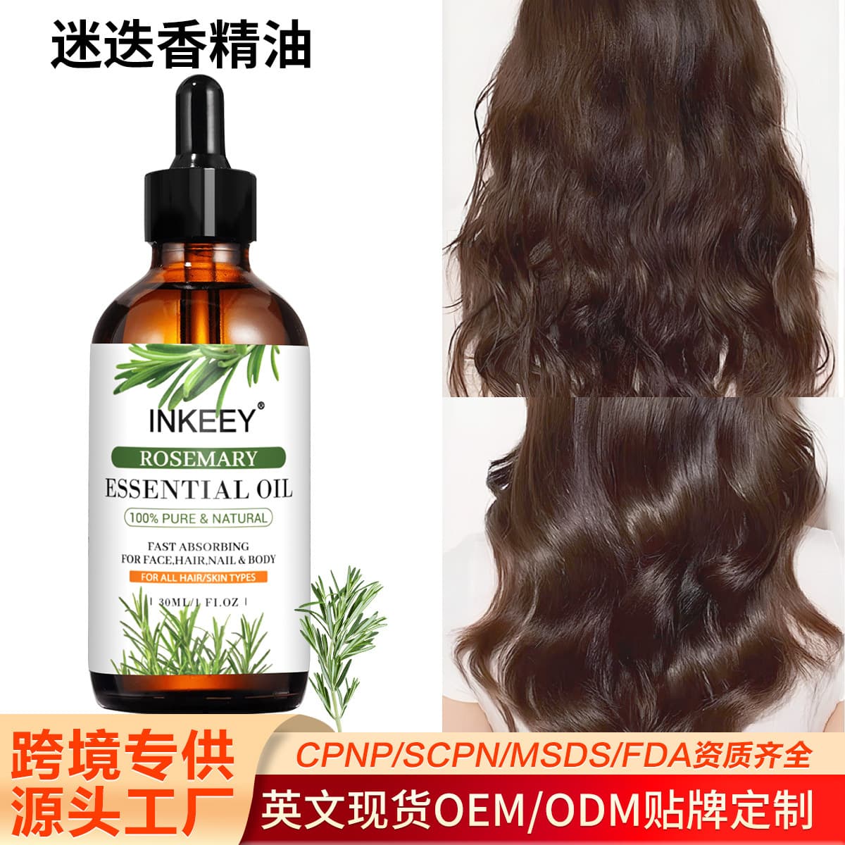 Cross-border Rosemary Massage Essential Oil for SPA Body Oil Hair Care Massage Oil Plant Essential Oil Wholesale