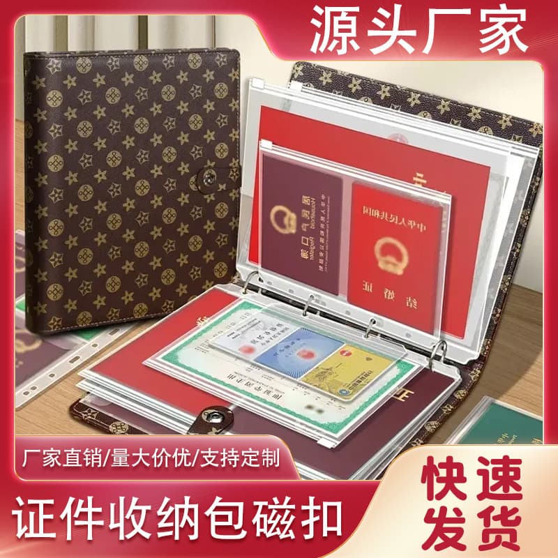 Leather Magnetic Closure Family Document Organizer, Refillable A4 Storage Album for Certificates, Bills, and Archives, House Deed Protective Cover
