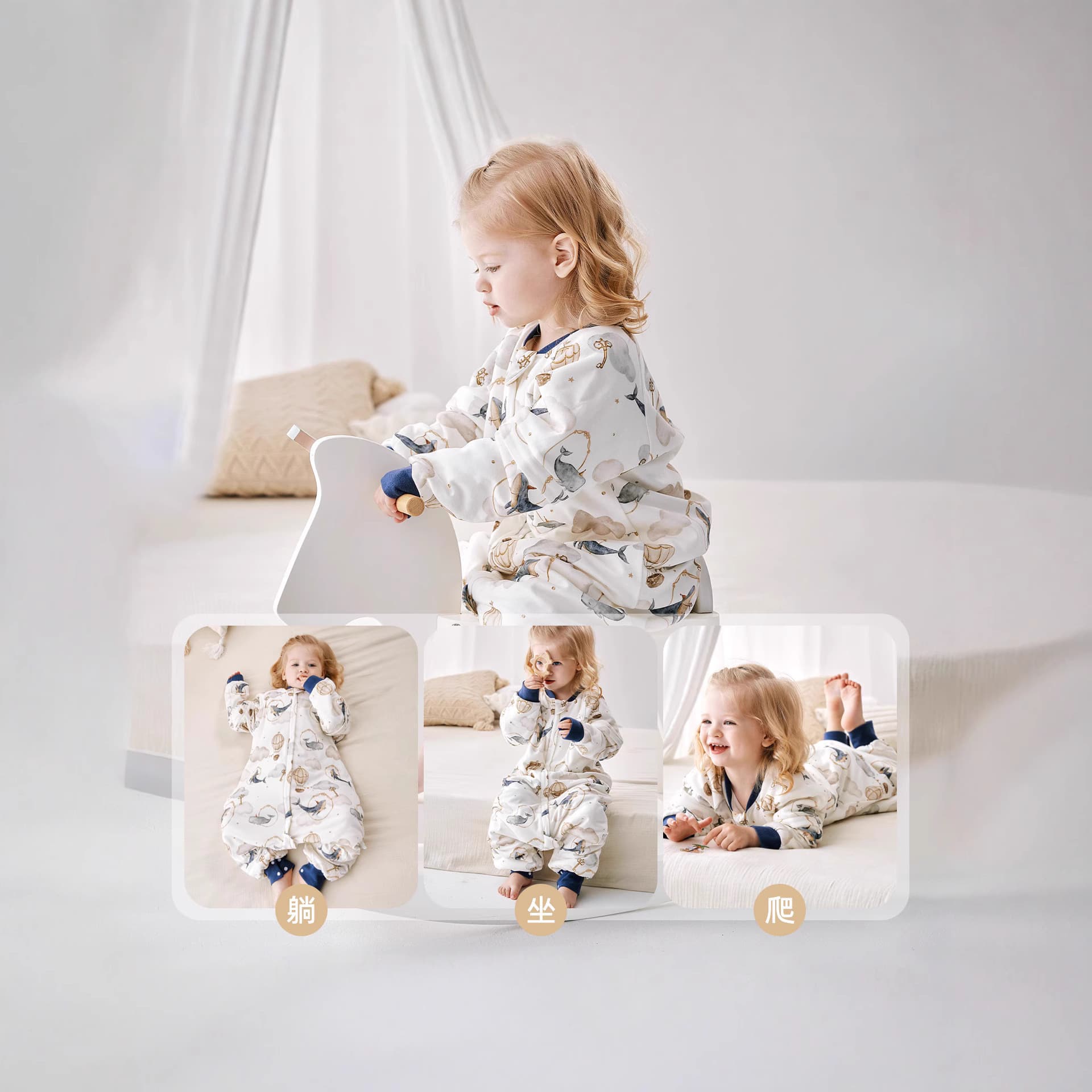Autumn/Winter Thickened Sleeping Bag with Silk and Cotton, 200g, Temperature-Regulating, Separate Legs, Children's Pajamas with Detachable Sleeves