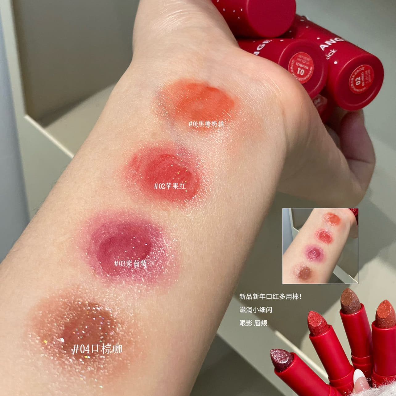HERORANGE Liuguang Huan Cai Moisturizing Lipstick with Pearlescent Shimmer, Long-lasting, Non-stick Cup, Brightening, Easy to Apply