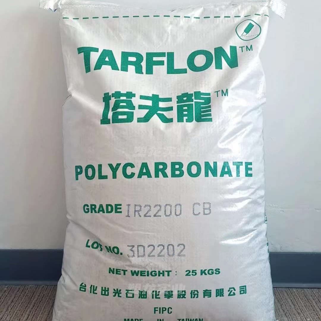 TARFLON PC polycarbonate Taiwan Chemical Output IR2200CB Medium Viscosity Injection Molding Grade