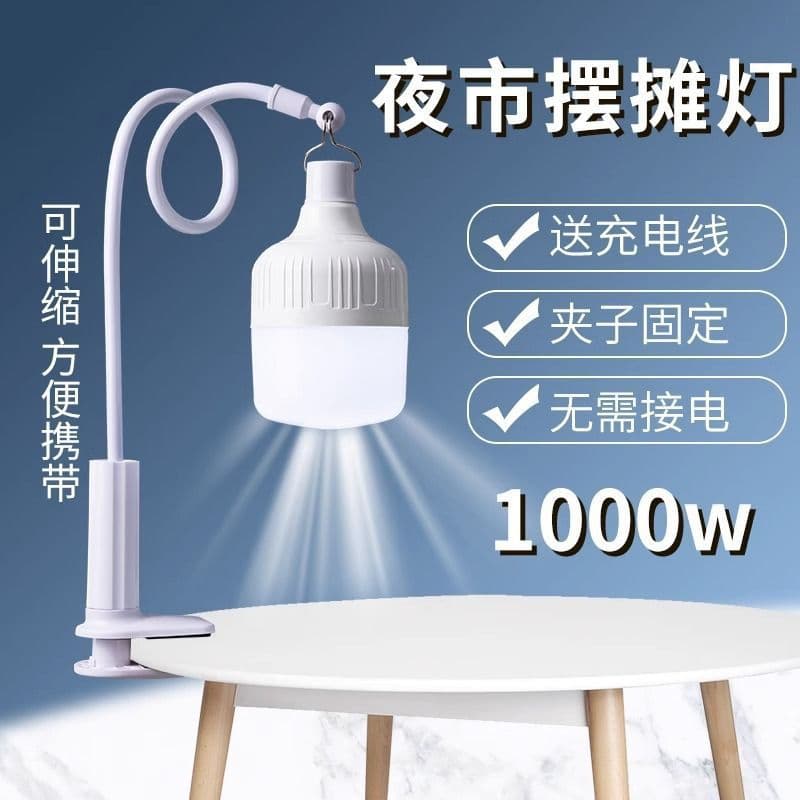 Stall Night Market Light with Charging Bulb Hook and Stand, Ultra-Long Portable Outdoor Lighting for Home and Camping