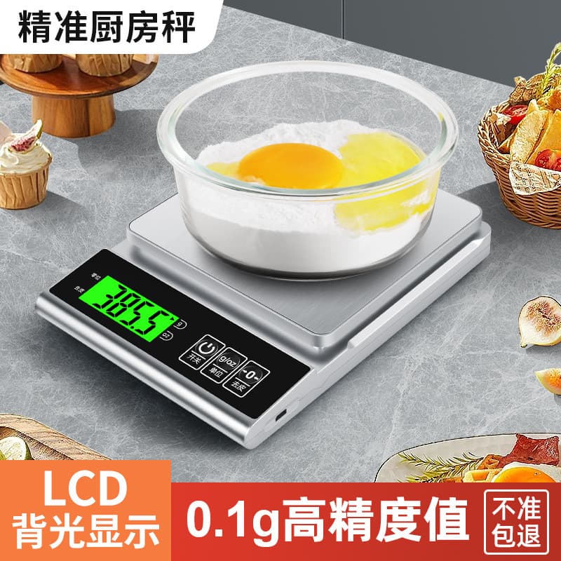 Cross-border Kitchen Specific Precision Electronic Scale Smart High Accuracy Durable Portable Charging Baking Scale