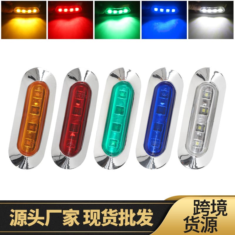 Factory Direct Truck 4LED Side Light Bus Corner Light Signal Light 4LED Chrome Side Light 12-24V Turn Signal