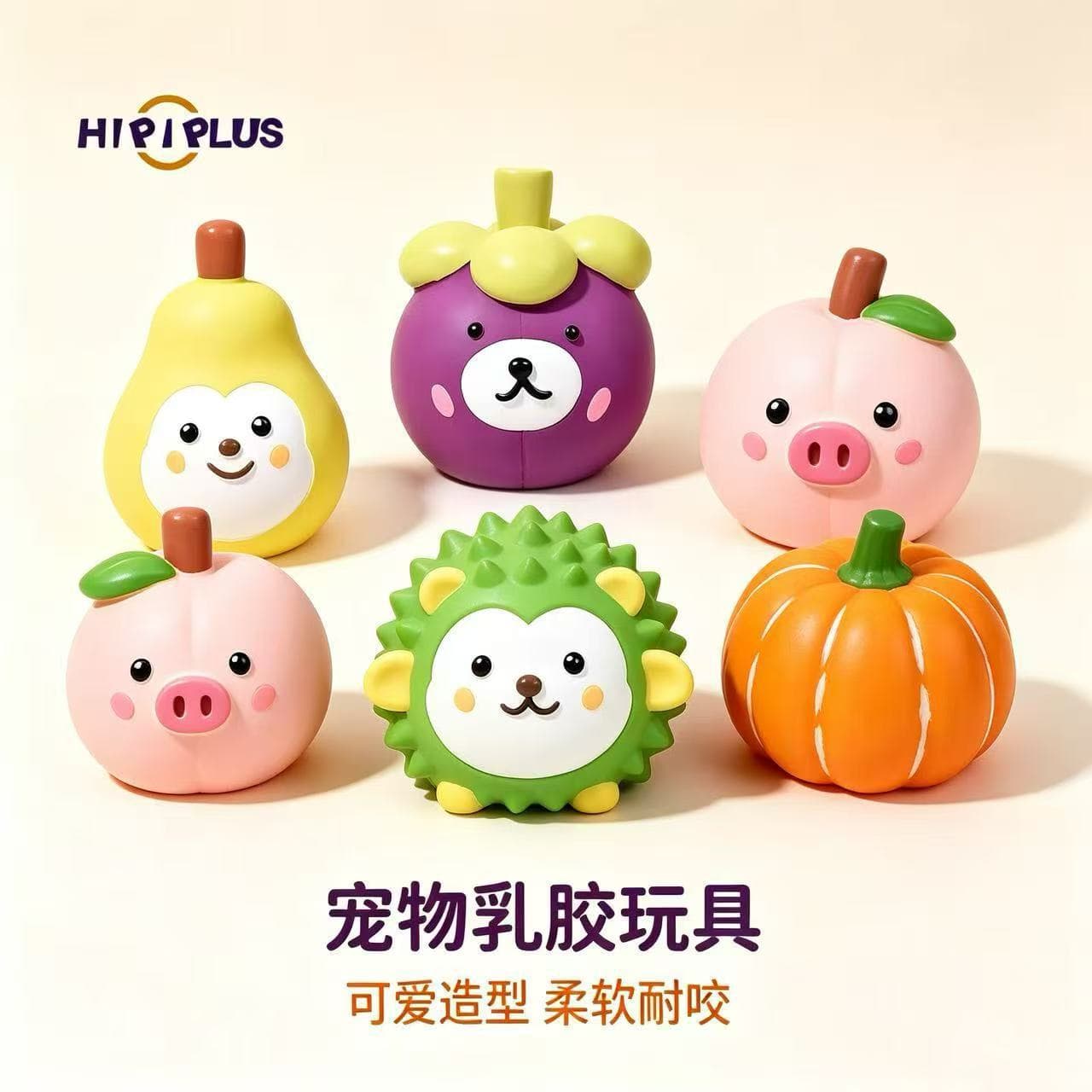 Pet Latex Toy Dog Chewing and Squeaking Toy