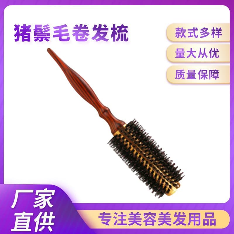 Curling Massage Comb Wooden Comb Blow-Dry Styling Inward Curl Roller Comb Salon Tool Round Curling Comb Hair Care Styling Comb