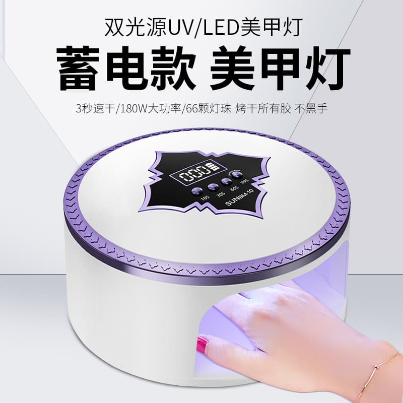 New Rechargeable Nail Lamp UV LED Light for Gel Nails Fast Curing Quick Dry Nail Dryer