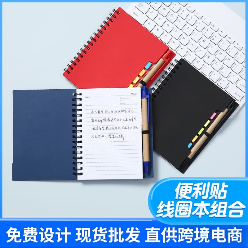 Custom Logo Printed Spiral Notebooks with Memo Pads, New Sticky Notes, Exhibition Gifts, Kraft Paper