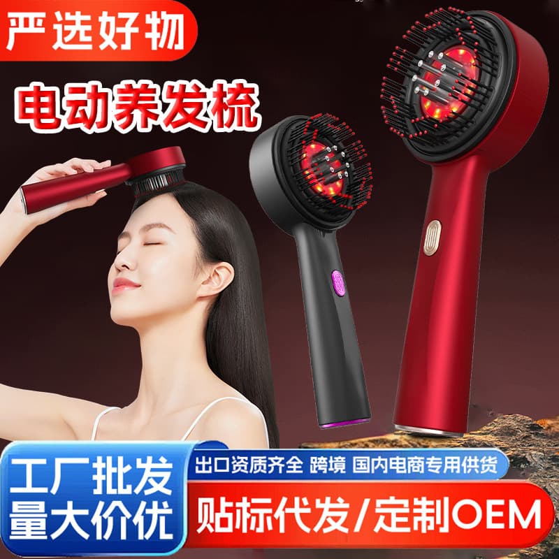 Carefully Selected Scalp Massage Comb for Home Use, Airbag Essential Oil Dispensing Comb, Red Light Hair Care and Nourishment Multifunctional Massage Comb