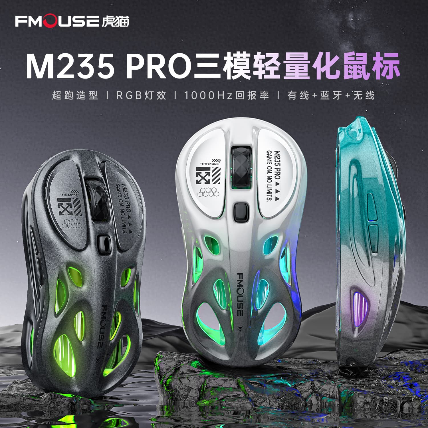 Tiger Cat M235por Mouse Lightweight Tri-Mode Wireless Bluetooth Mouse RGB Gaming Mouse for PC