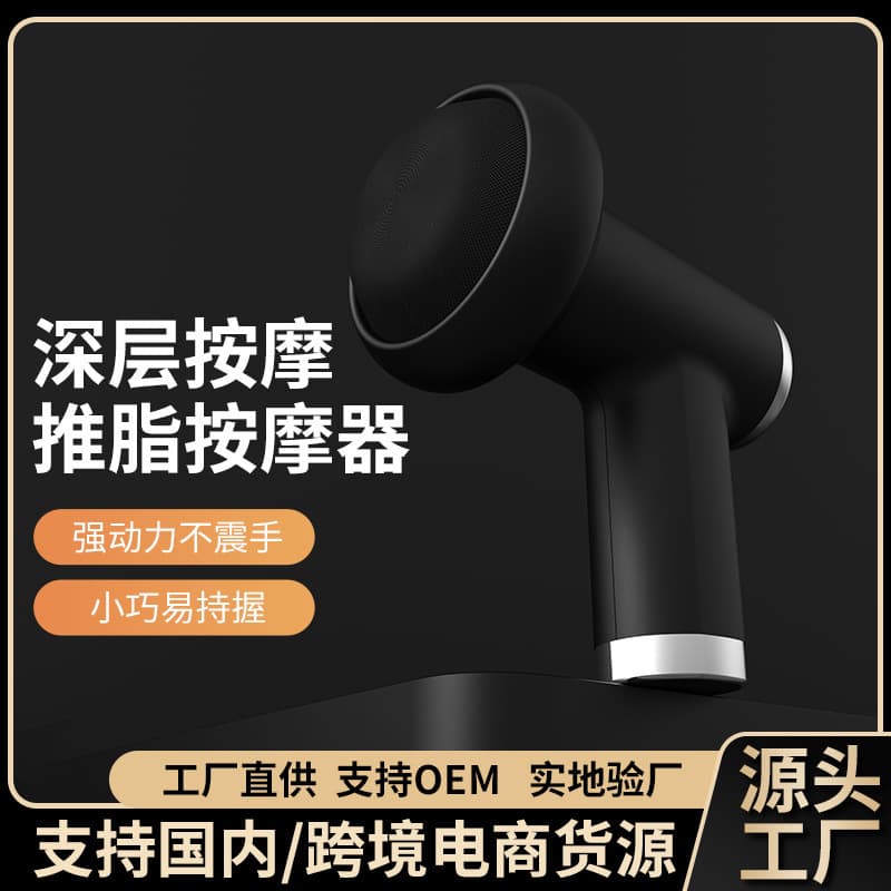 Cross-border Body Shaping Massager, Multifunctional Massager and Fat Vibrator for Belly Sculpting, Full Body Waist and Leg Massage
