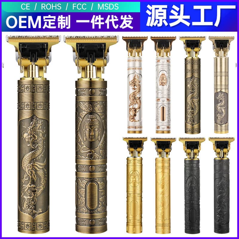 Electric Hair Clipper Barber Electric Trimmer Haircut Machine Bald Head Shaving Engraving Household Appliance Hair Cutter