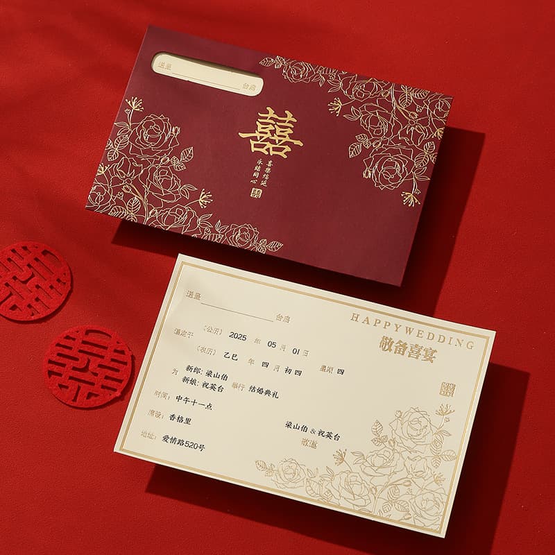 Invitation Card Marriage Invitation Chinese-style Printing 2025 High-end Sense Wedding Invitation Banquet Simple Grand Paper Wedding Card