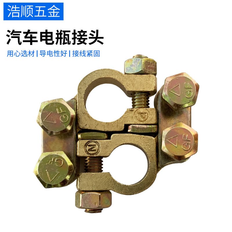 Aluminum Alloy Heavy Duty Battery Terminal Clamp Battery Connector Wire Clip Battery Terminal