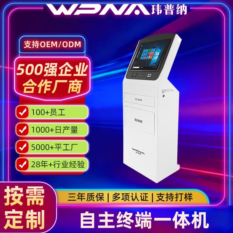 Industrial cabinets, industrial control all-in-one computers, workshop machine tool dustproof cabinets, control PC computer chassis