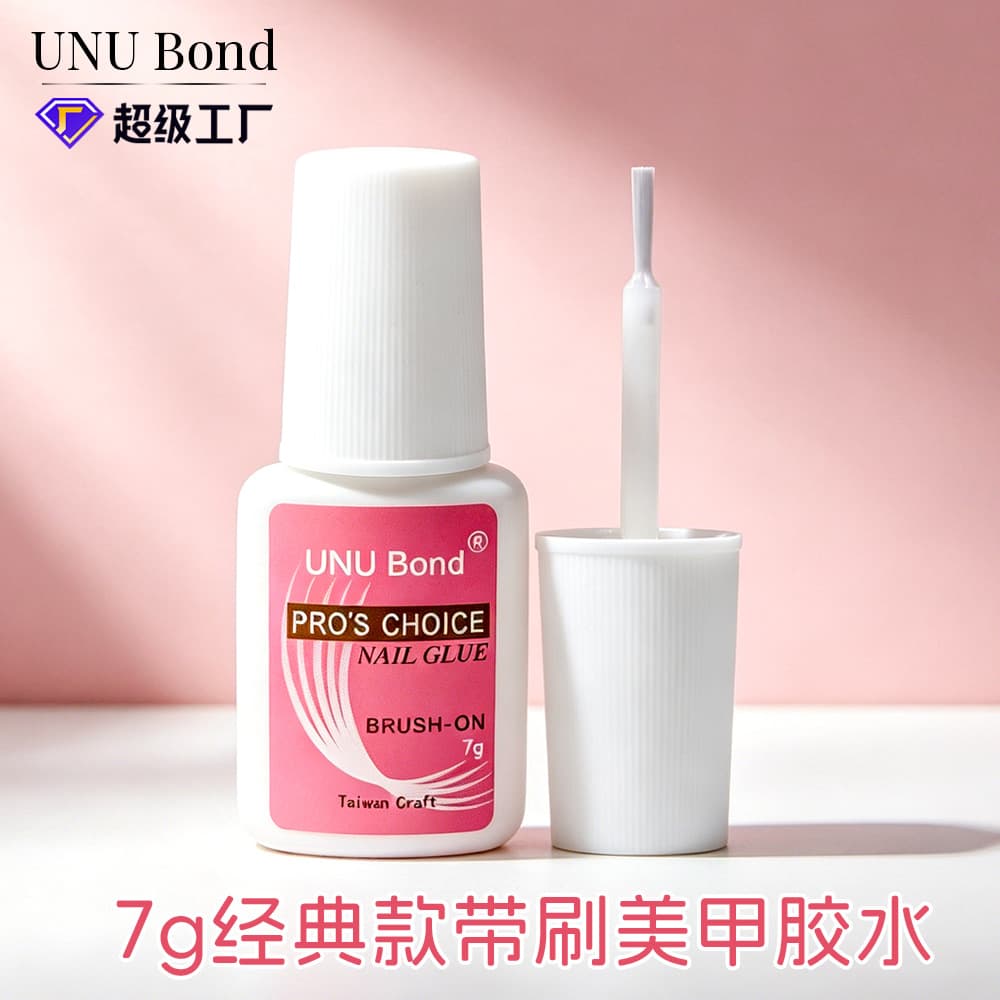 Taiwan glue UNU Bond 7g with brush nail glue, no lamp needed, fast drying, wearable nail glue