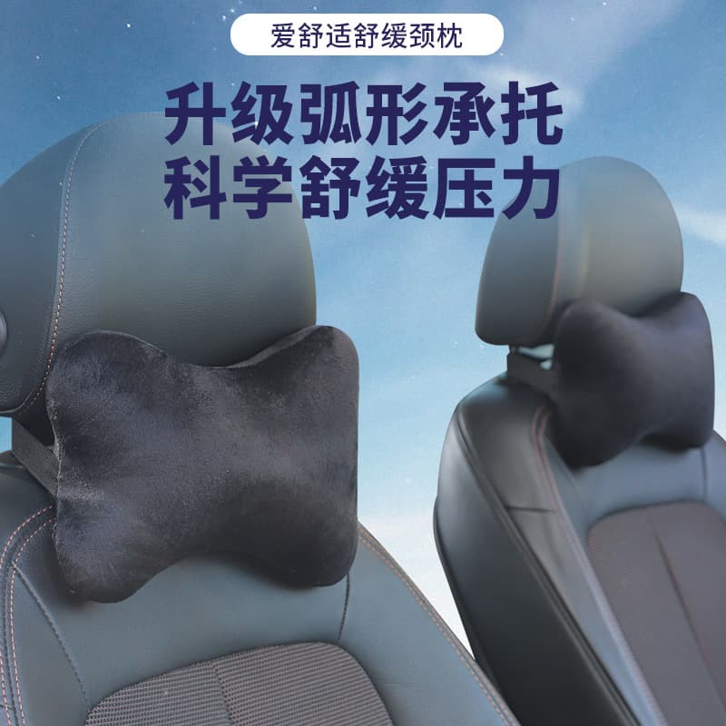 Car Headrest and Neck Pillow Set, Vehicle Seat Cervical Support Pillows, Pair of Cotton-Filled Pillows for Year-Round Use