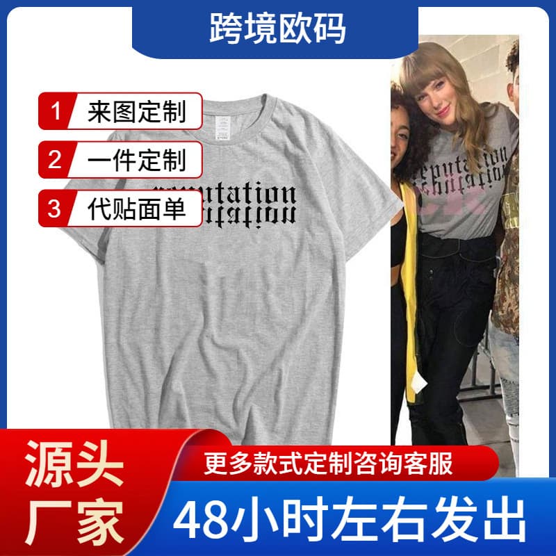 Taylor Swift's same style short-sleeved T-shirt Swift Swift peripheral clothes short-sleeved cotton red navy blue